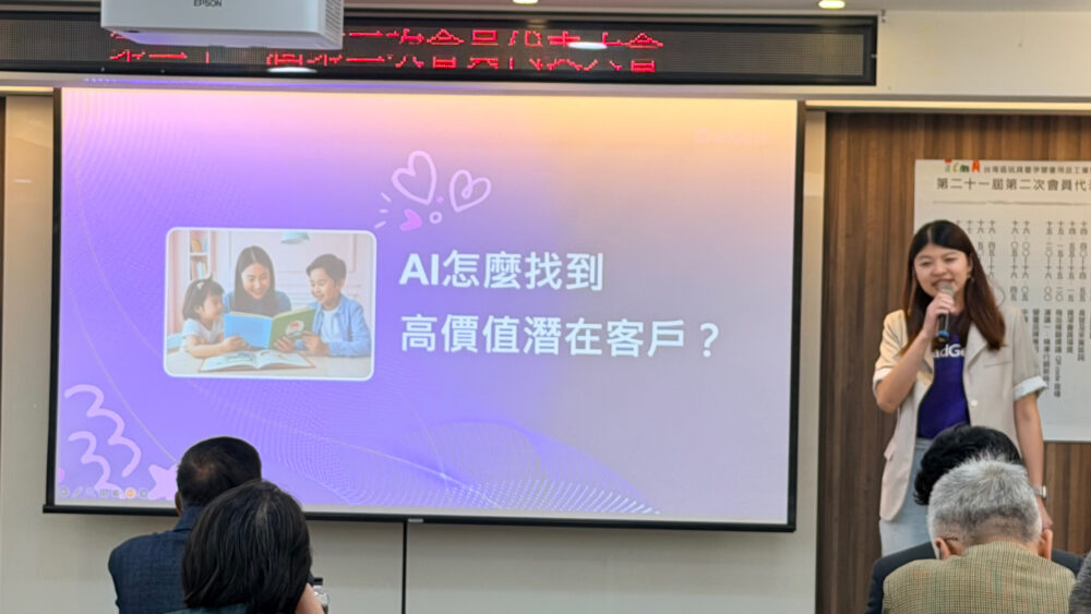 母嬰電商行銷